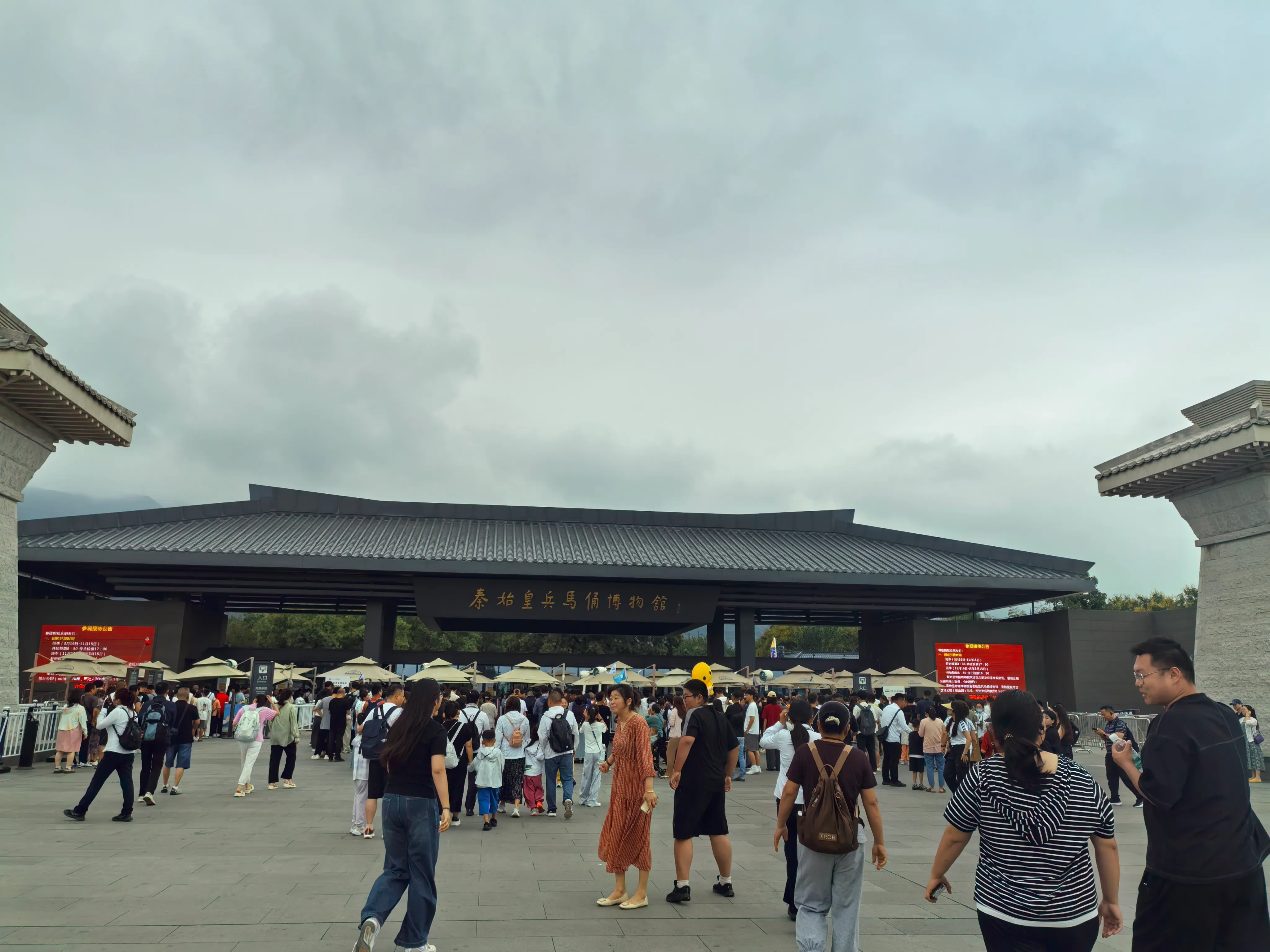 秦始皇兵马俑博物馆.webp